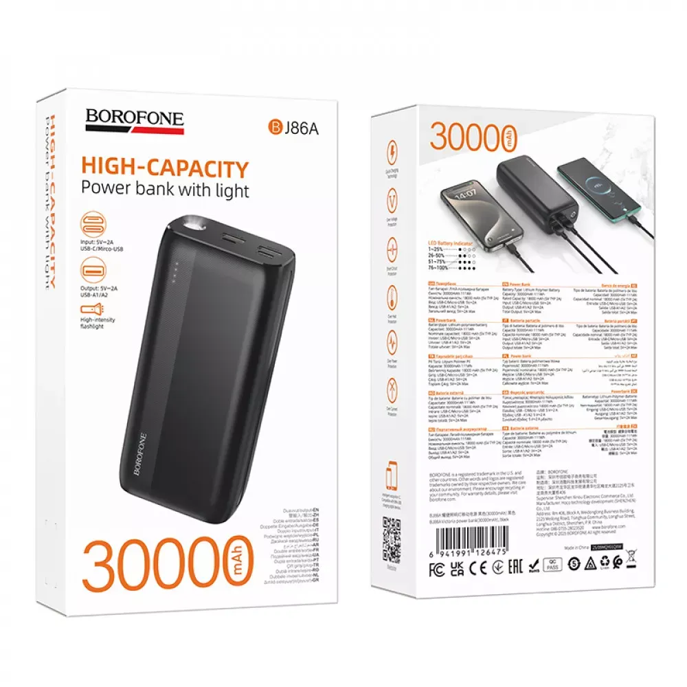 Power Bank 30000 mAh — Borofone BJ86A 22.5W+PD20W — фото 3