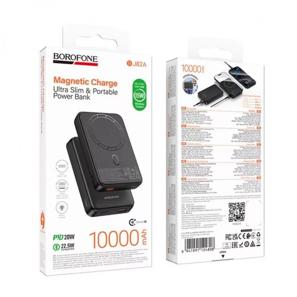 Power Bank 10000 mAh — Borofone BJ82A 20W — фото 3