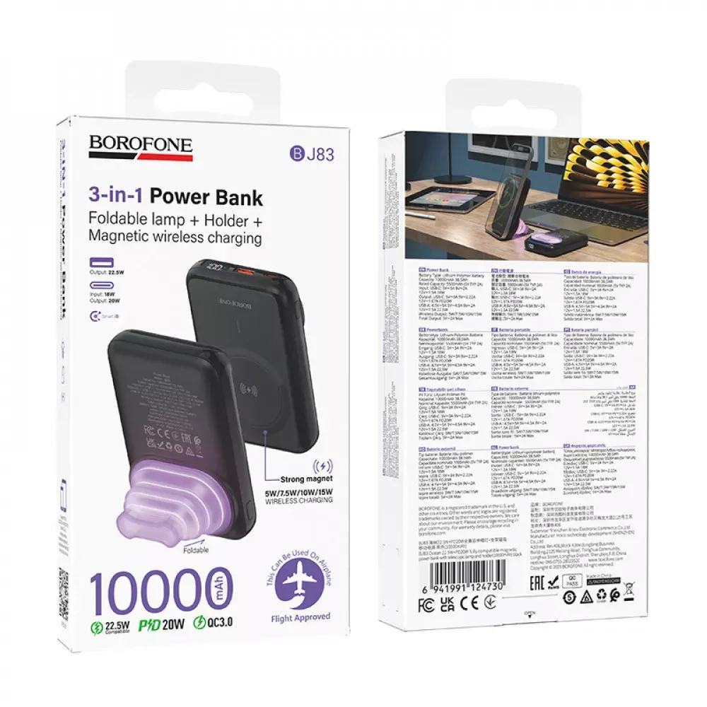 Power Bank 10000 mAh | 22.5W+PD20W — Borofone BJ83 — Black — фото 3
