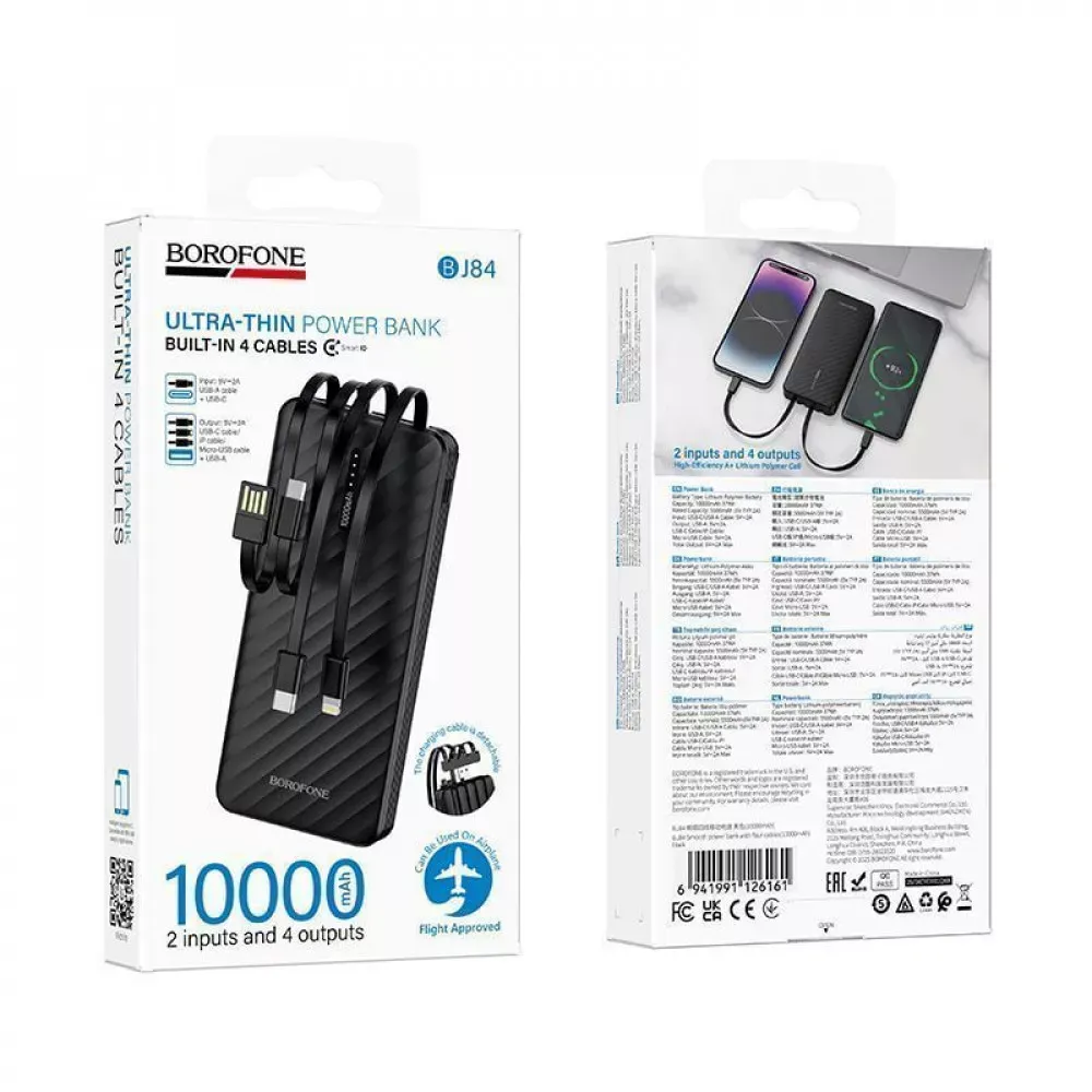 Power Bank 10000 mAh | 22.5W+PD20W — Borofone BJ84 — фото 3