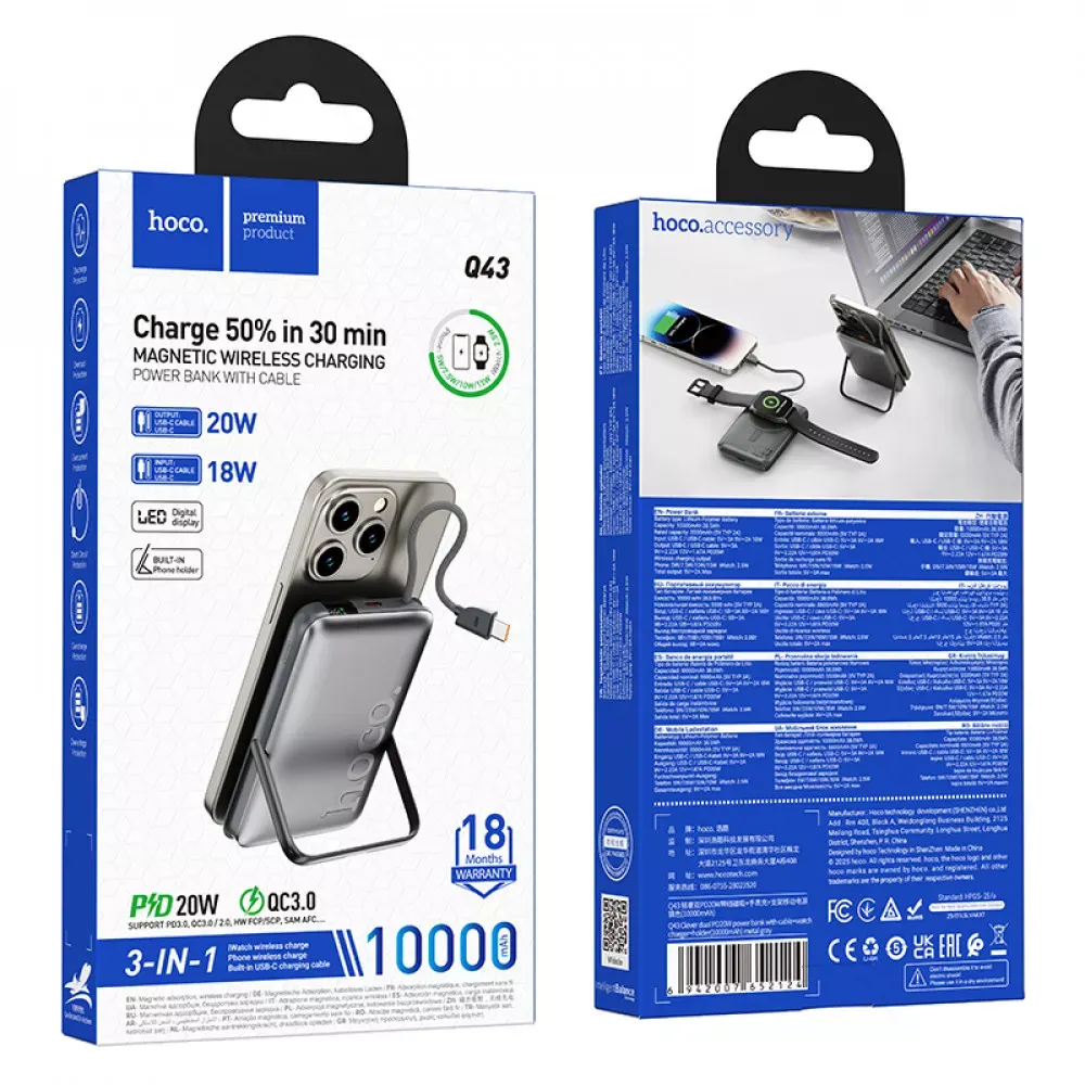 Power Bank 10000 mAh — Hoco Q43 — Metal Gray — фото 3