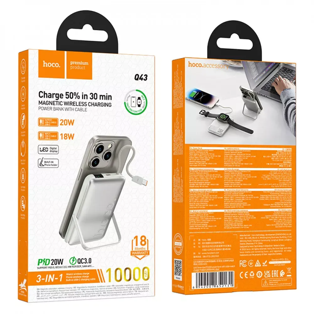 Power Bank 10000 mAh — Hoco Q43 — Silver — фото 3