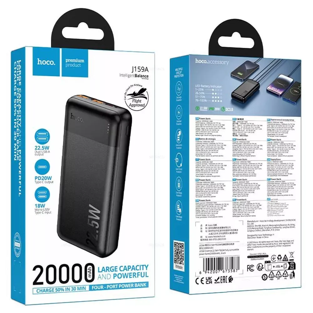 Power Bank 20000 mAh | 22.5W+PD20W — Hoco J159A — фото 3