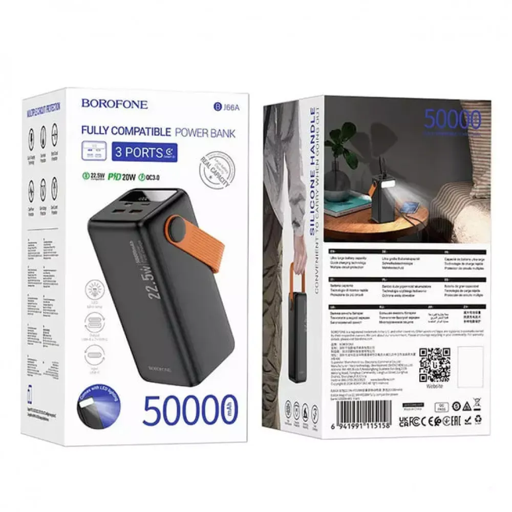 Power Bank | 50000 mAh | 22.5W| PD20W | — Borofone BJ66A — фото 3