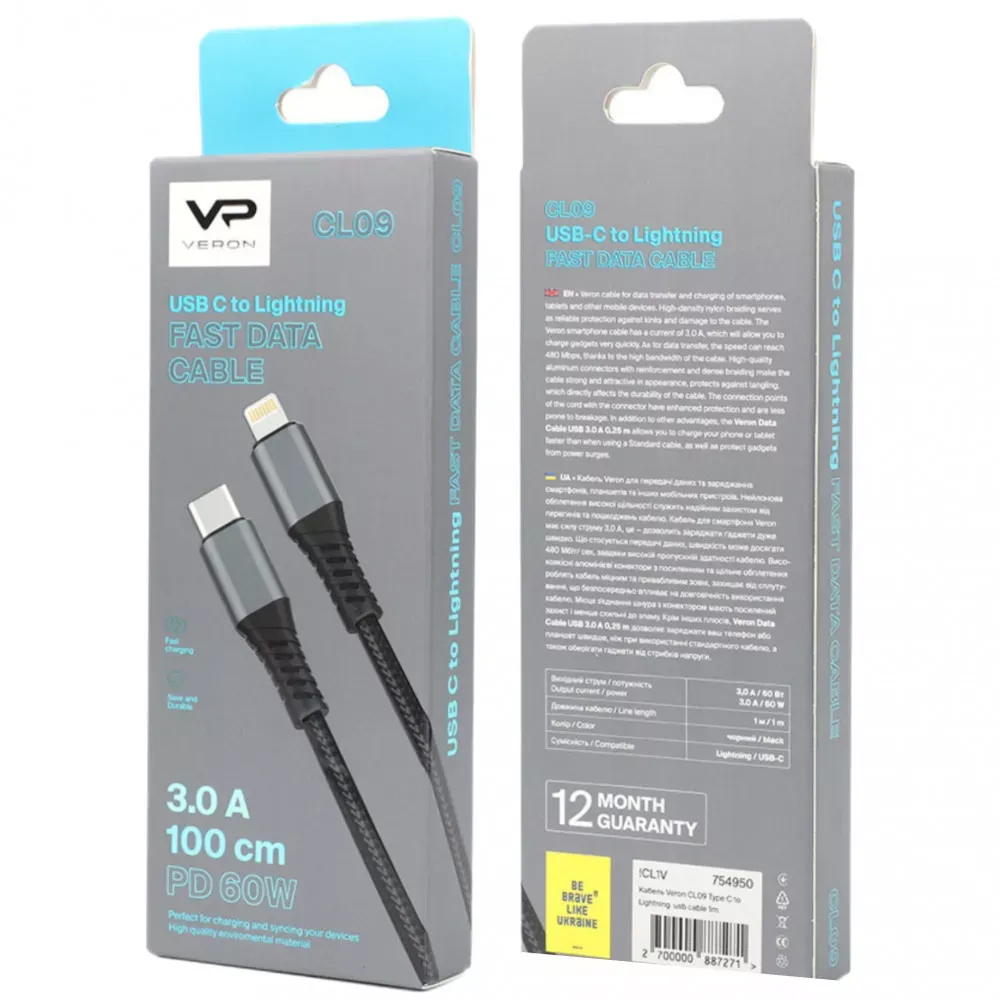 Кабель USB C to Lightning 20W PD Veron CL09s Nylon — фото 3
