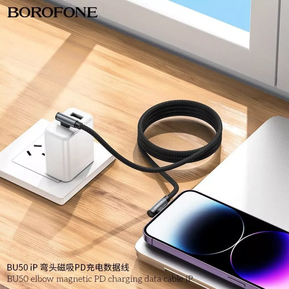 Кабель USB C to Lightning 27W PD Borofone BU50 Magnetic — фото 5