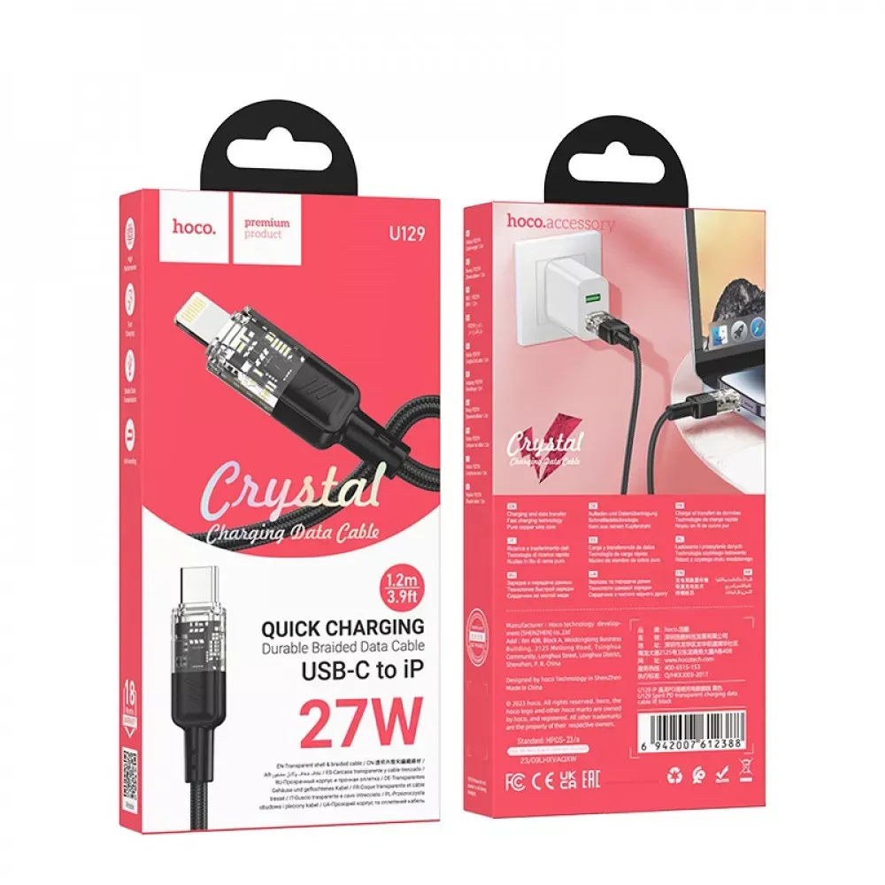 Кабель USB C to Lightning 27W PD — Hoco U129 — фото 3