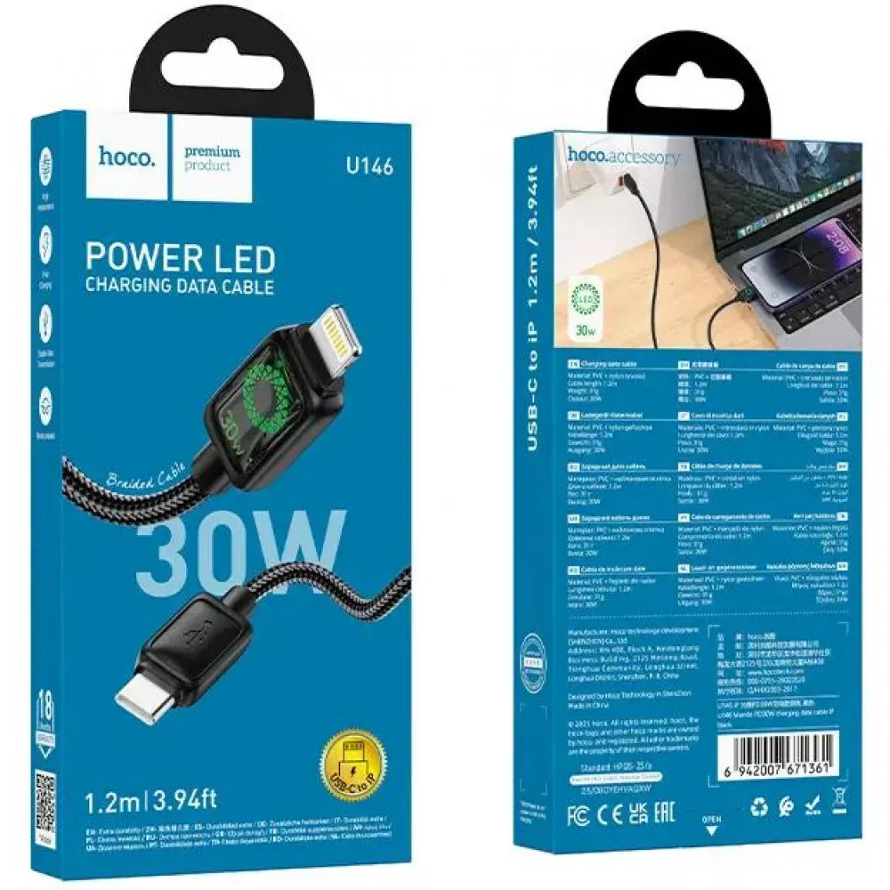 Кабель USB C to Lightning 30W PD — Hoco U146 — фото 3