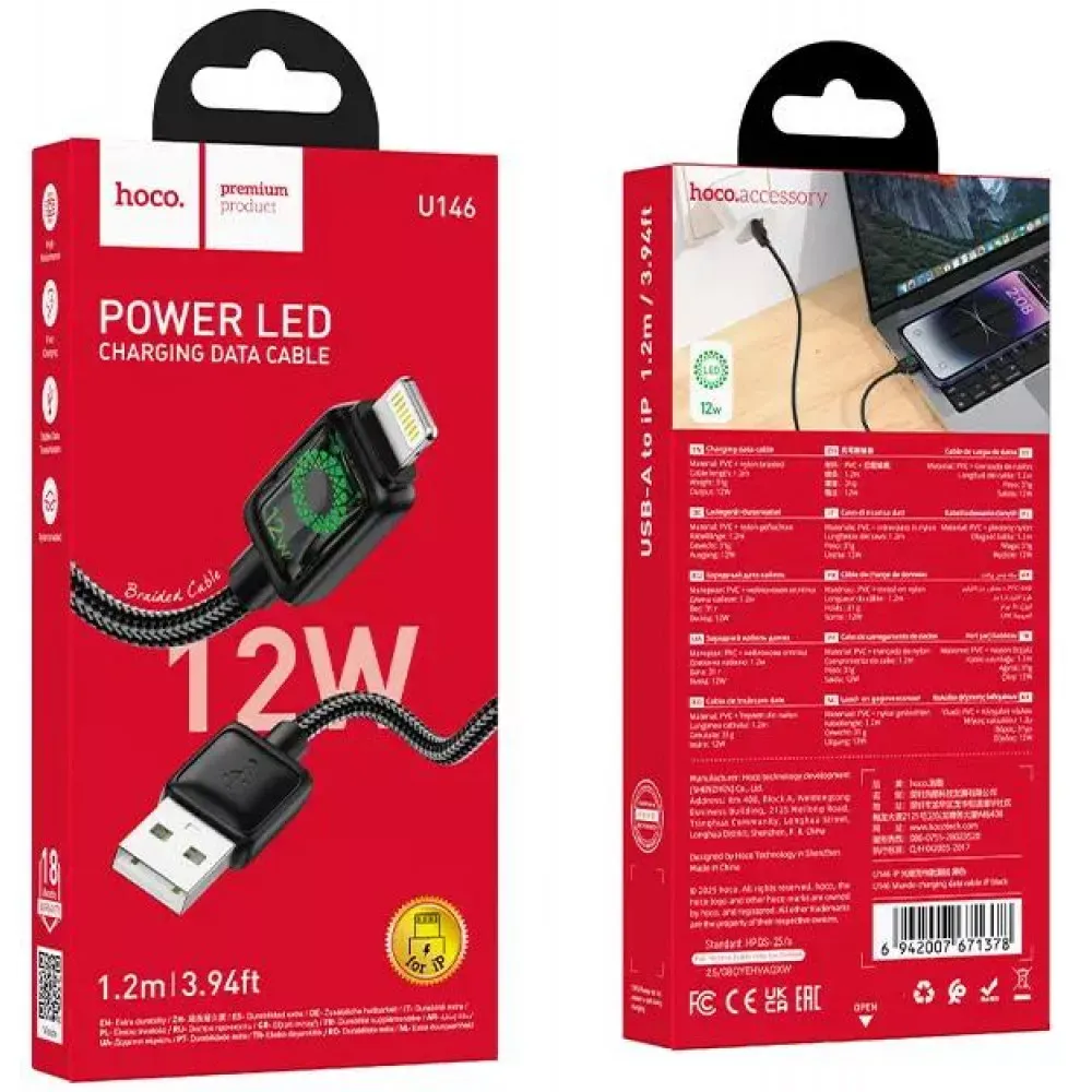 Кабель Lightning 2.4A Hoco U146 — фото 3