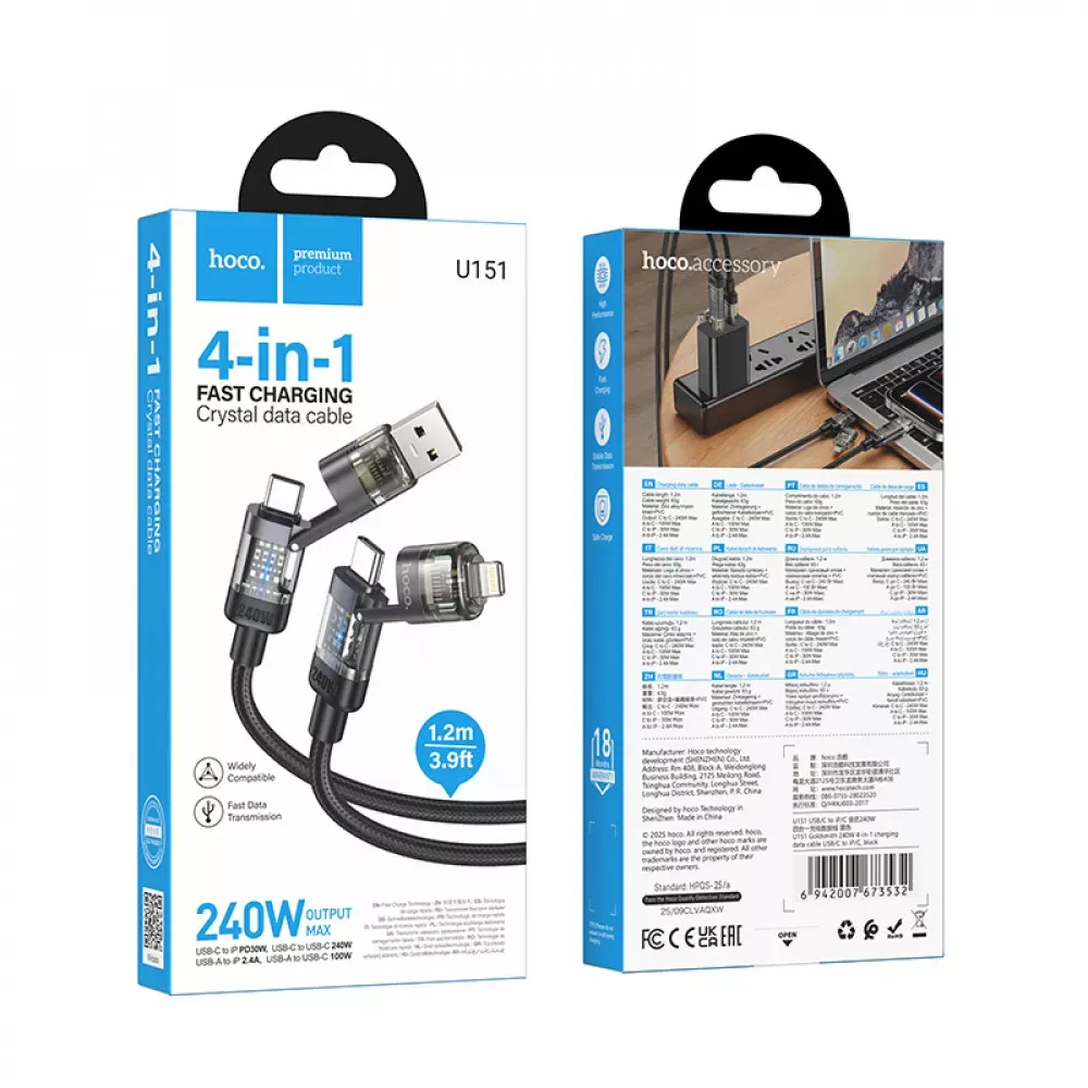 Кабель 3 in 1 2A Hoco U151 — фото 3