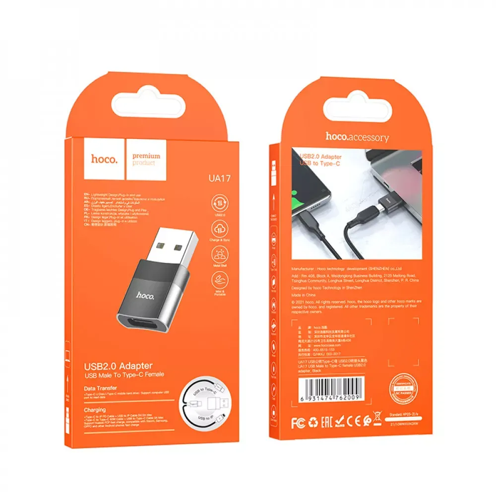 Adapter USB A To USB C Hoco UA17 — Black — фото 3