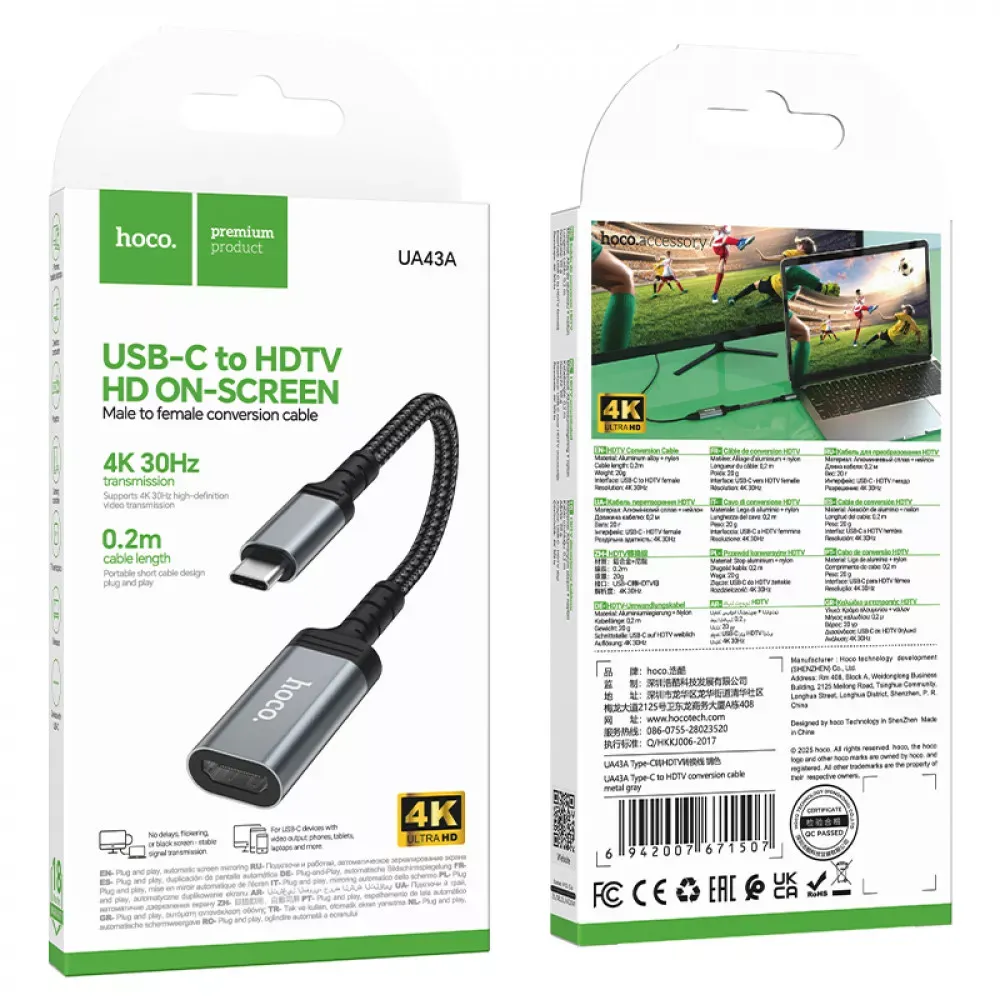 Adapter USB C To HDTV Hoco UA43A — фото 3