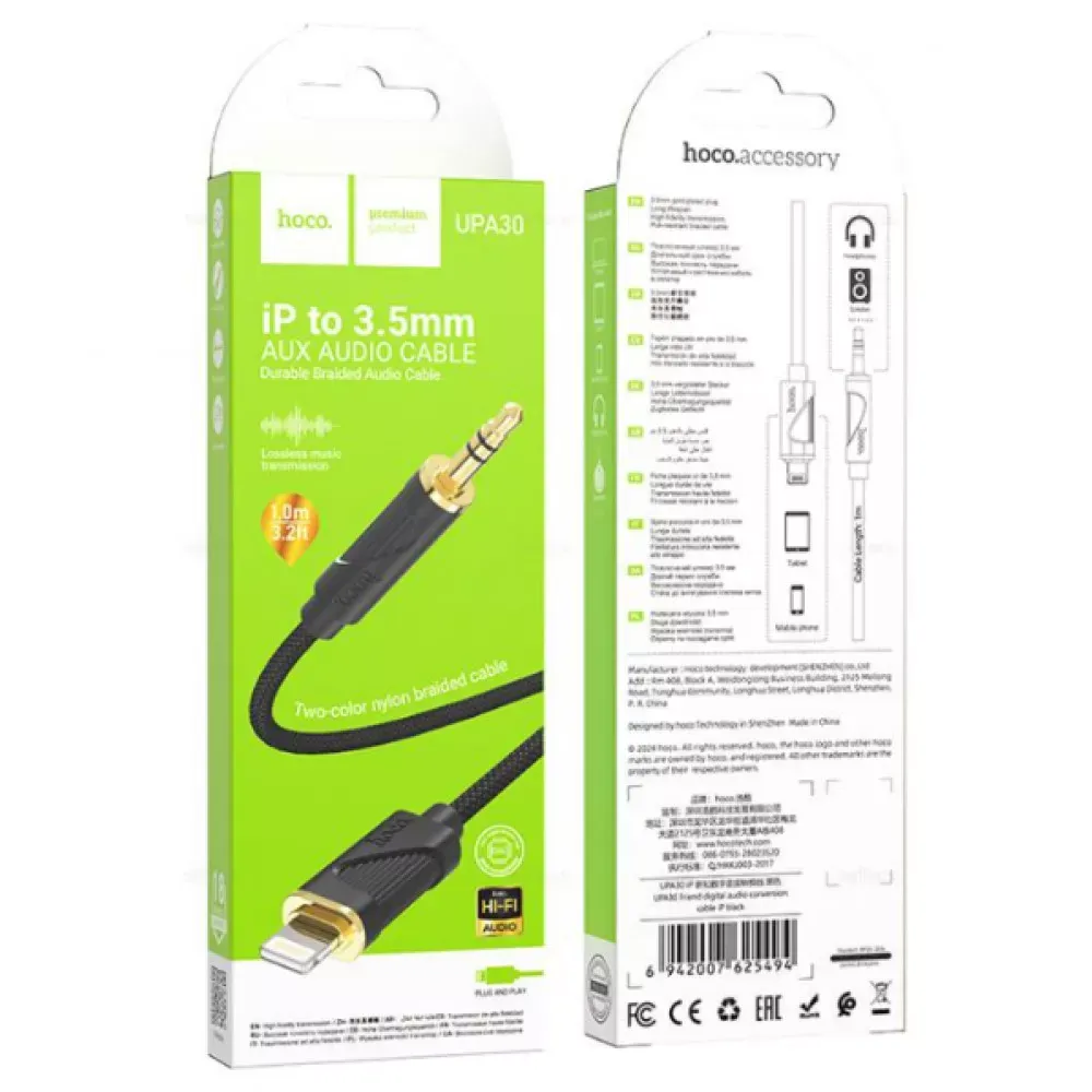 Cable Aux to Lightning — Hoco UPA30 IP — Black — фото 3