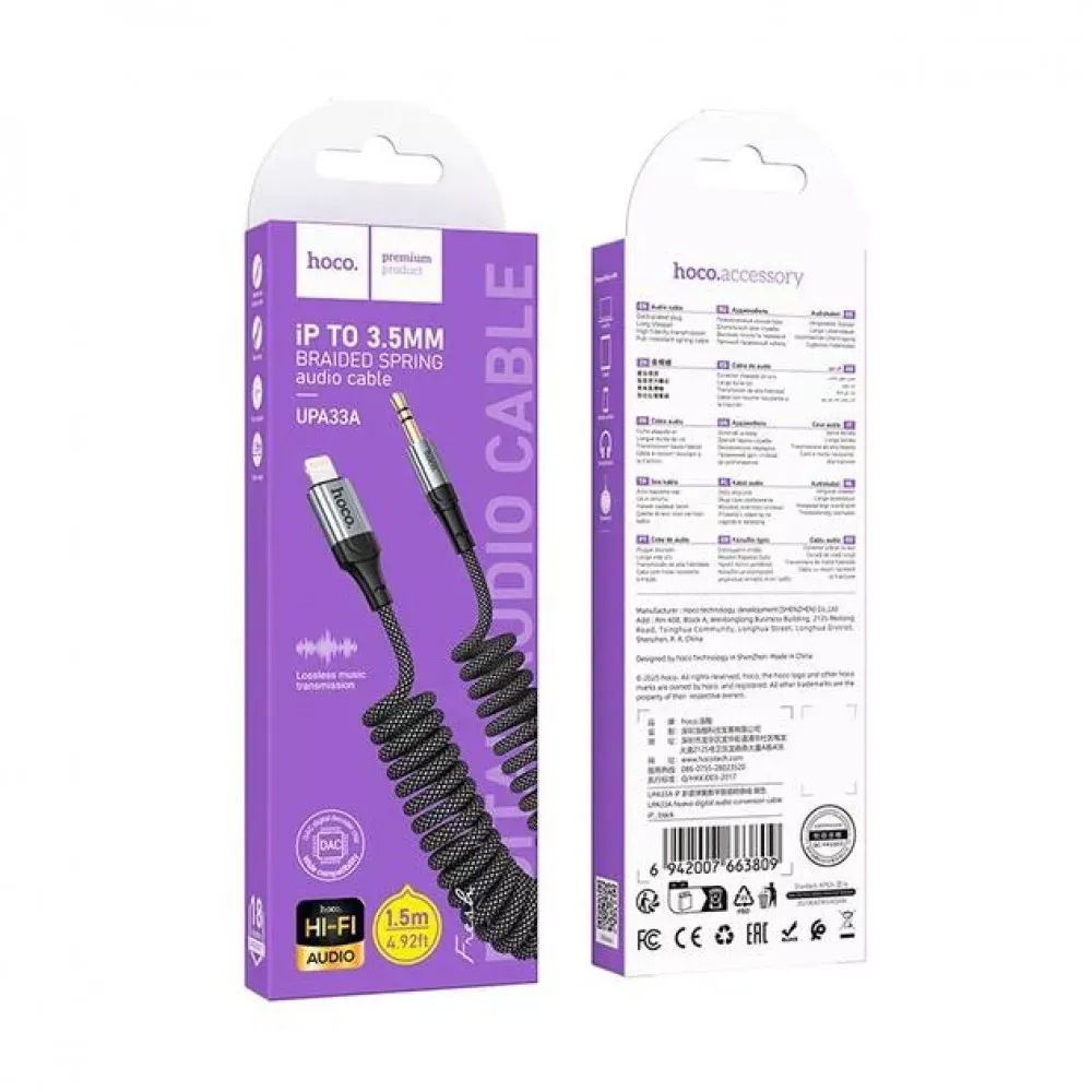 Cable Aux to Lightning — Hoco UPA33A IP — фото 3