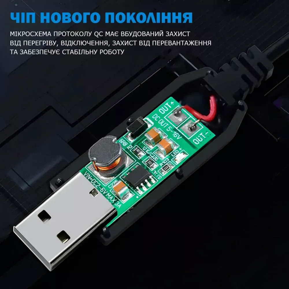 Router Power Cable USB to DC 5.8mm — 5V to 12V — фото 4