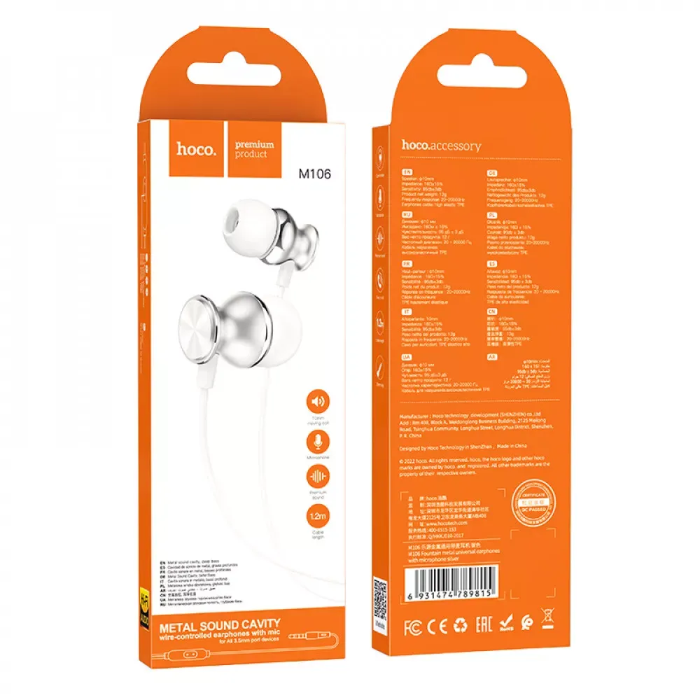 3.5 mm Earphones With Mic —Hoco M106 — Silver — фото 3
