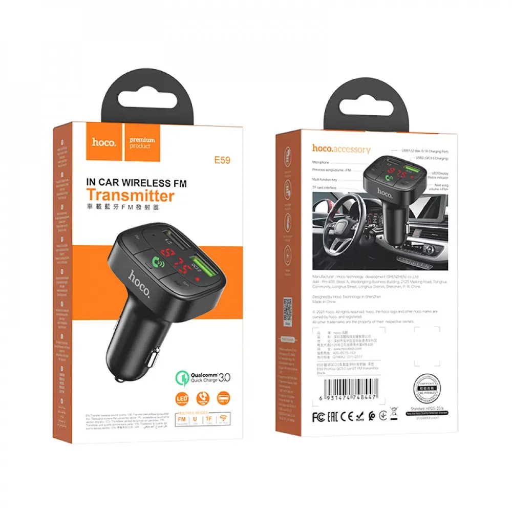 Fm Transmitter MP3 | Car Charger | 3.0A | 2U — Hoco E59 __ — фото 3