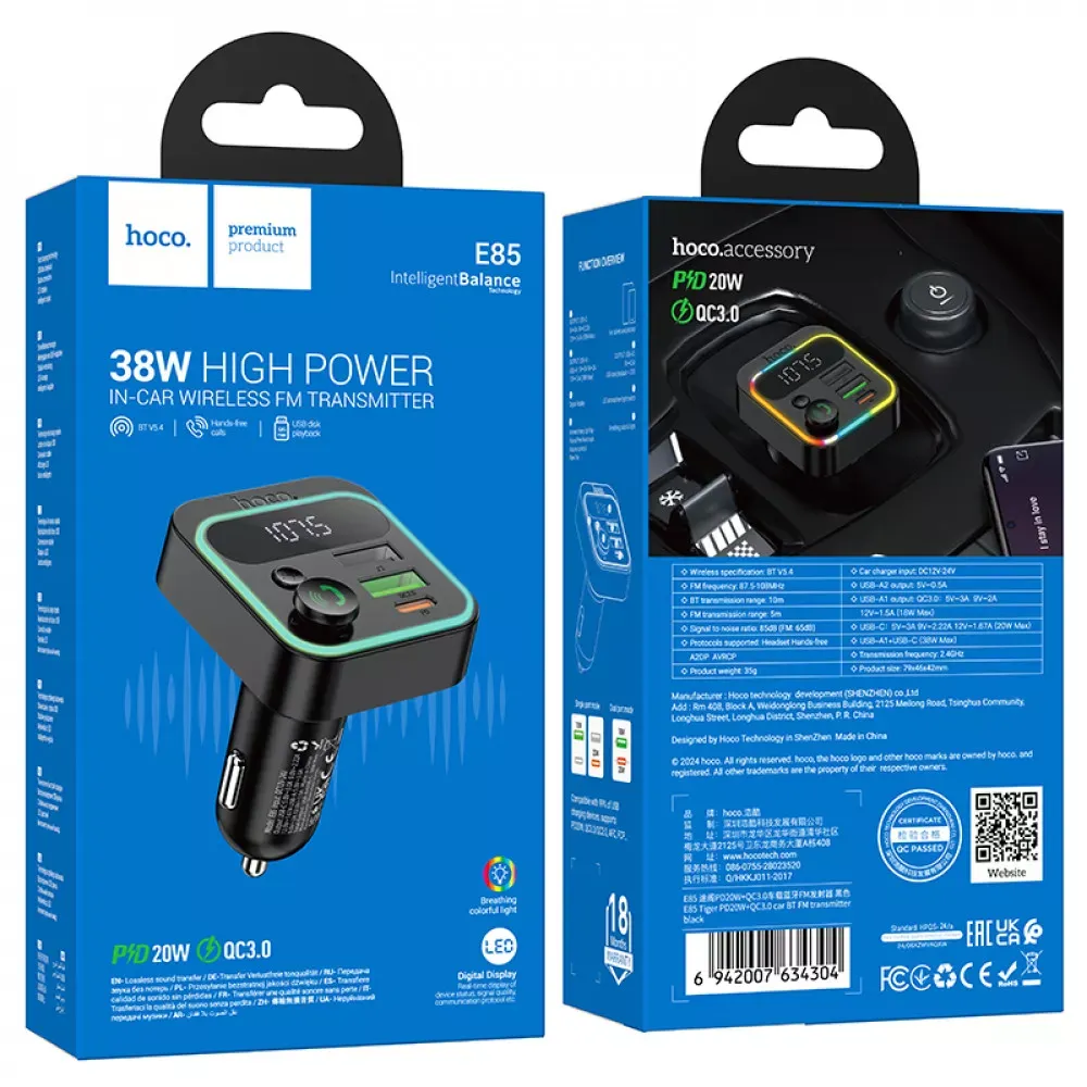 Fm Transmitter MP3 | Car Charger | 3.0A | PD20W | 2U — Hoco E85 — фото 3