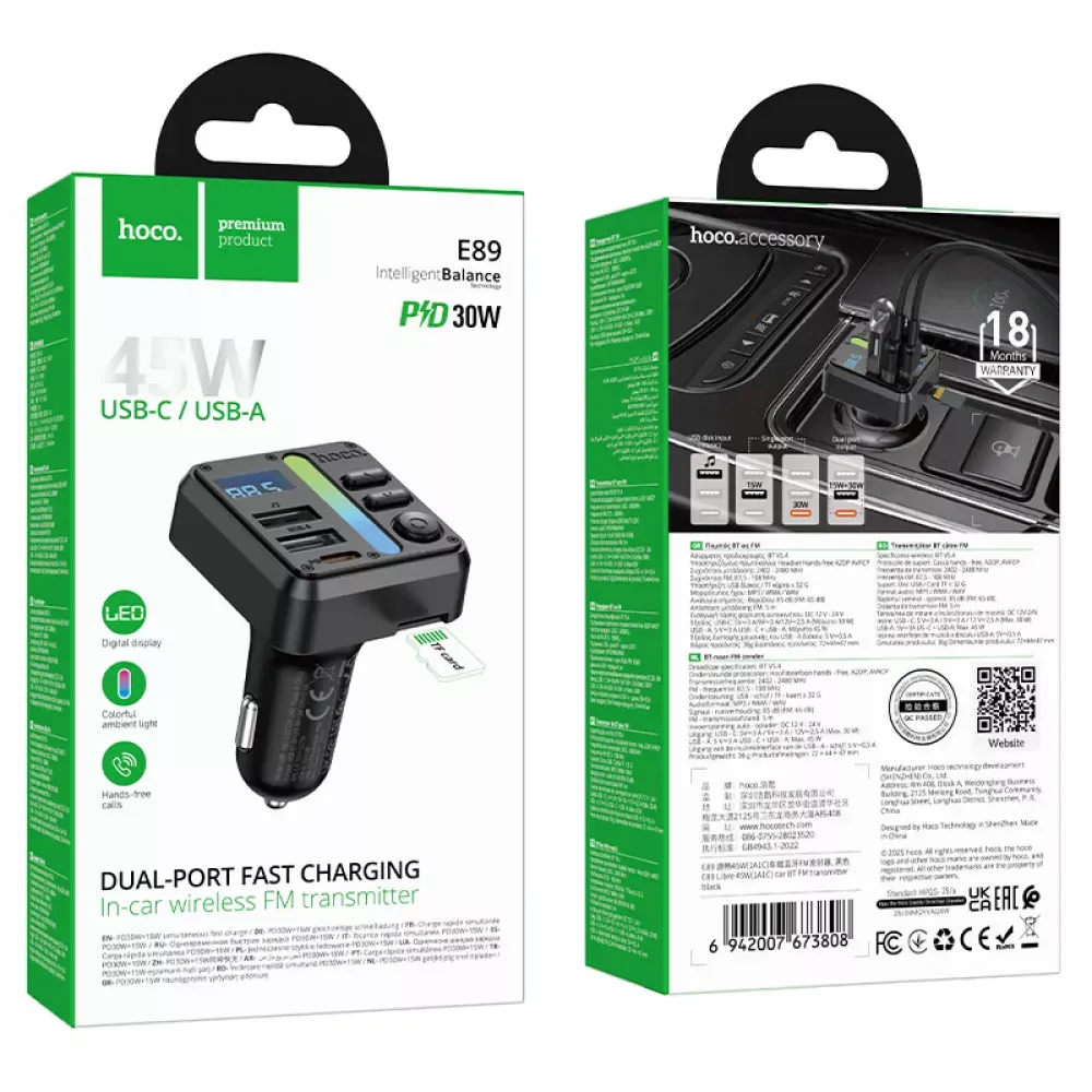 Fm Transmitter MP3 | Car Charger | 3.0A | PD30W | 1U — Hoco E89 — фото 3