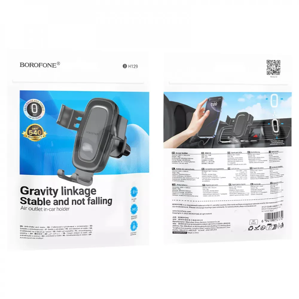 Car Holder Borofone BH129 Follower gravity — фото 3