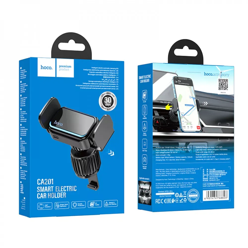 Car Holder Hoco CA201 smart electric — black — фото 3