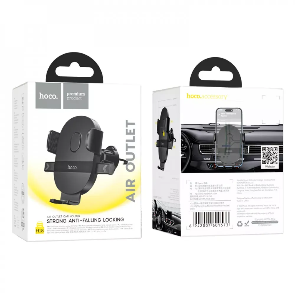 Car Holder Hoco H18 Mighty one-button — black — фото 3