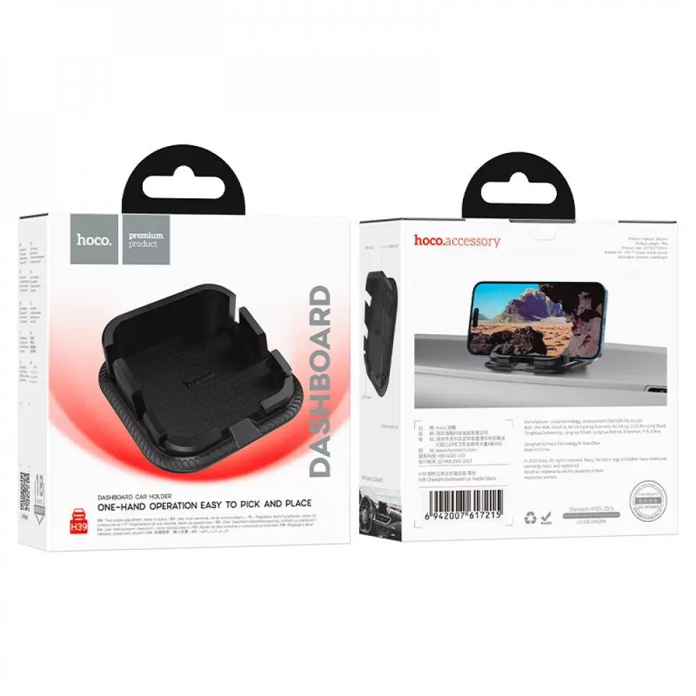 Car Holder Hoco H39 Cheetah dashboard car holder — фото 3