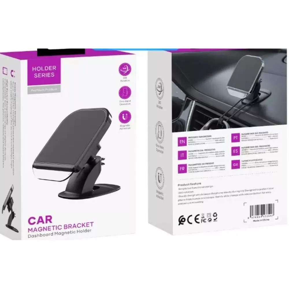 Автотримач магнітний на клейкій основі  — CT019+CF025 — Различные