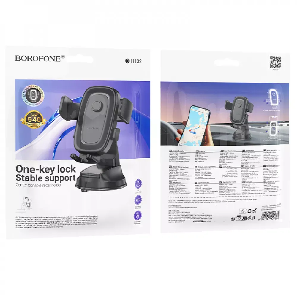 Car Holder Borofone BH132 Follower one-button — фото 3