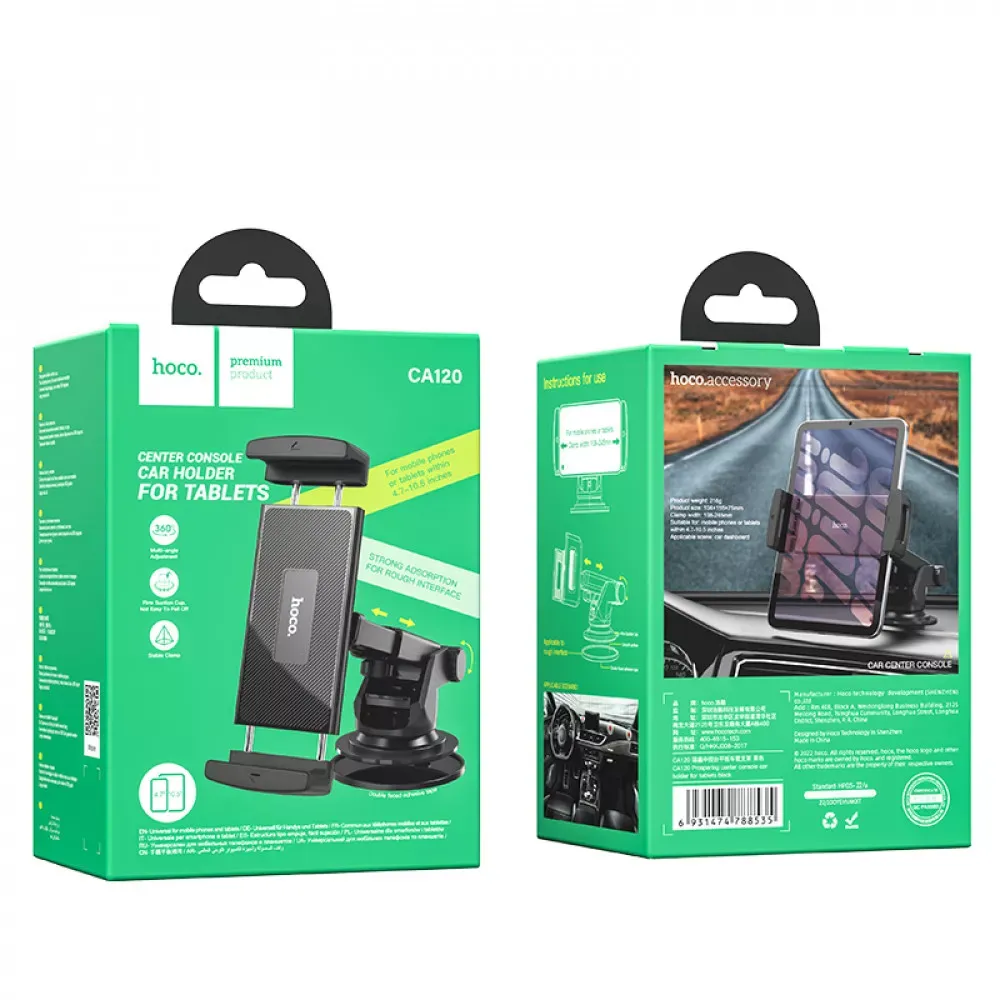 Car Holder — Hoco CA120 Prospering center console for tablets — Black — фото 3