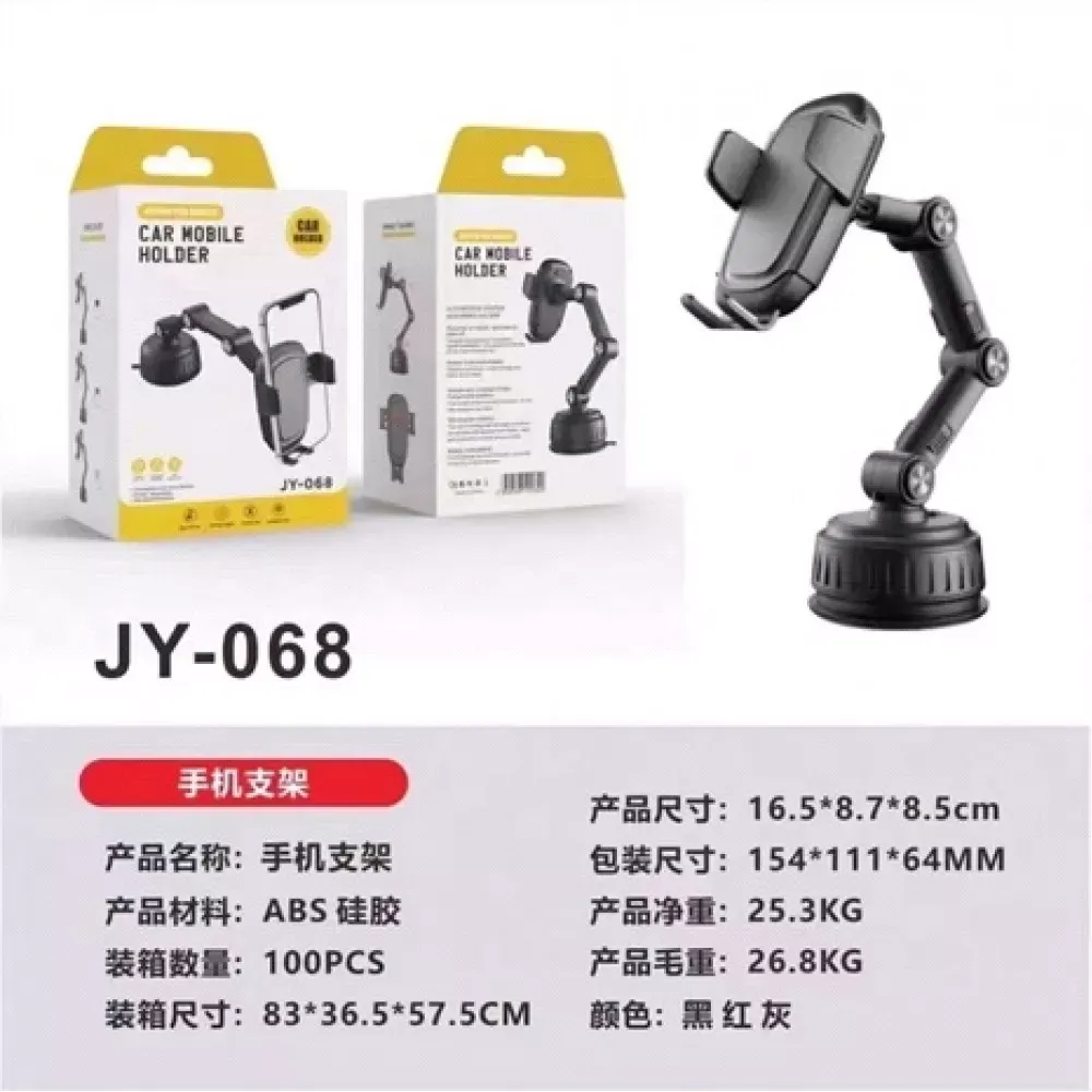 Автотримач розсувний на присосці JY-068 — Различные