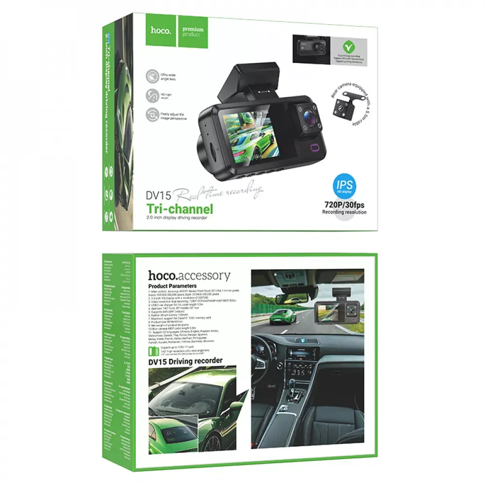 Видеорегистратор — Hoco DV15 — фото 3