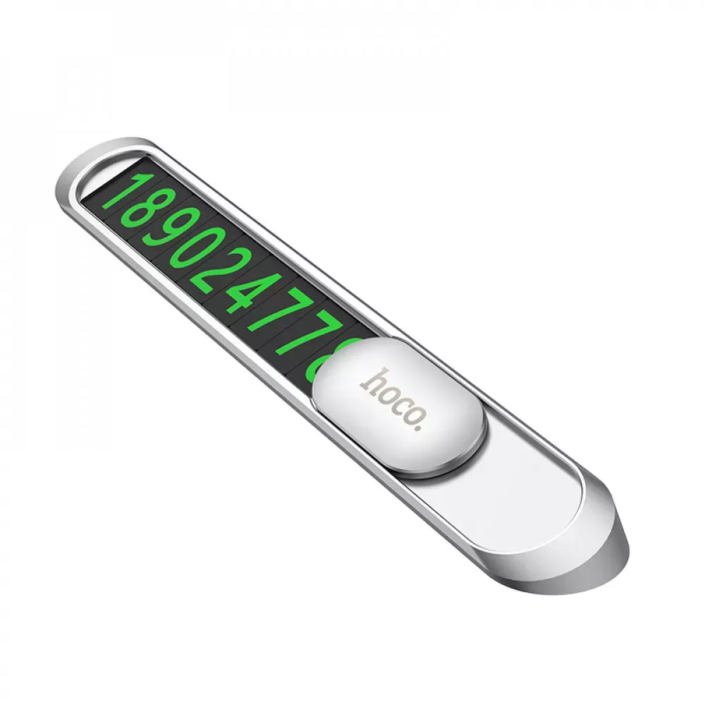 Парковочный номер — Hoco PH41 — Silver — Hoco