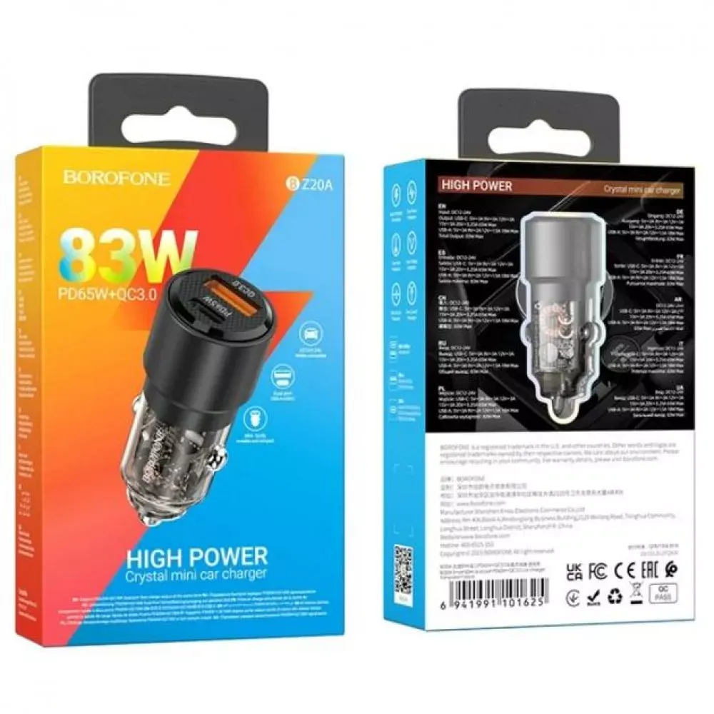 Car Charger 65W 1U 1C Borofone BZ20A — фото 3