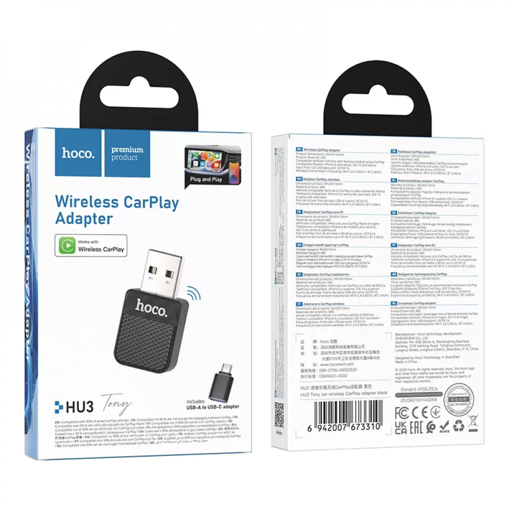 CarPlay adapter — Hoco HU3 — фото 3
