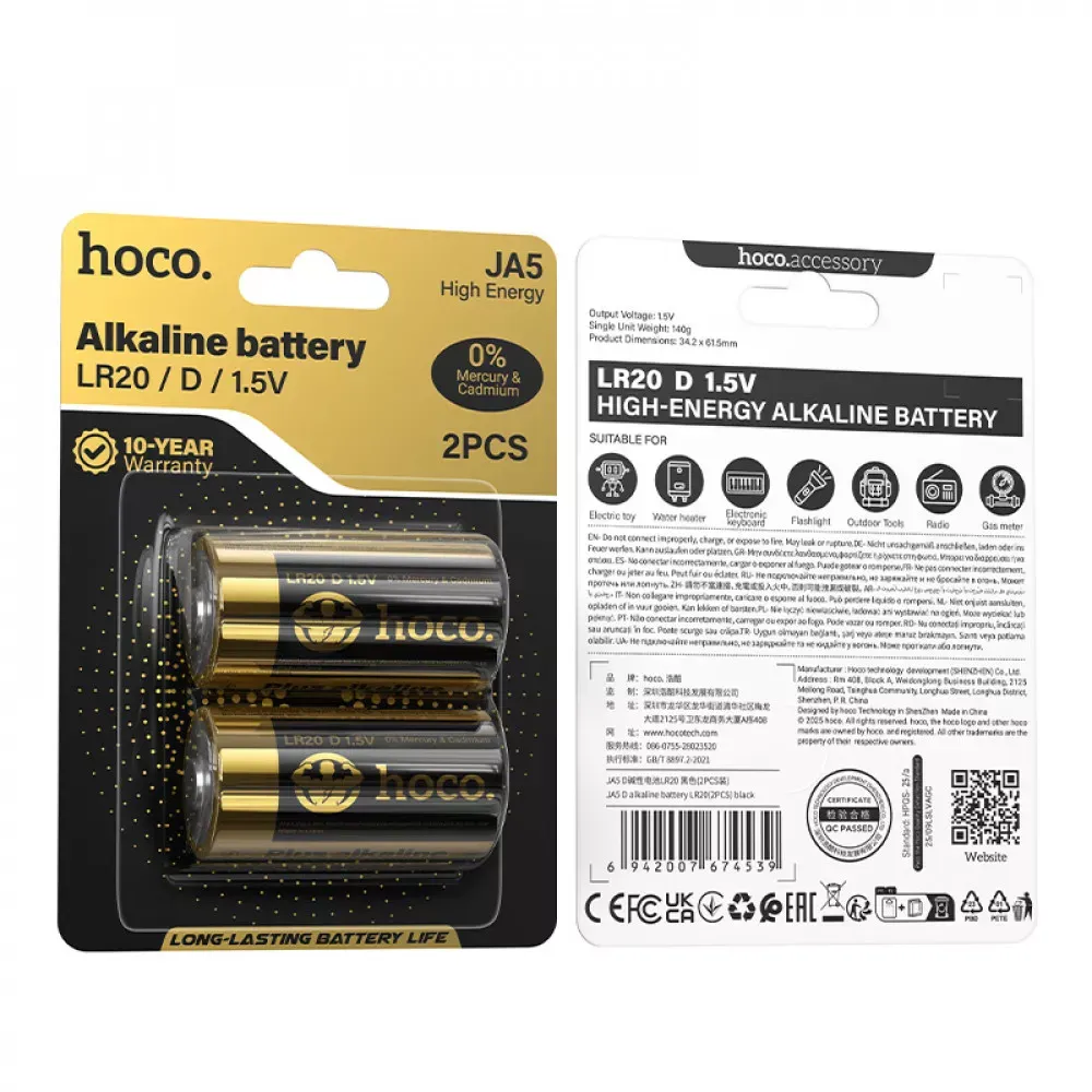 Battery 1.5V — Hoco JA5 — фото 3
