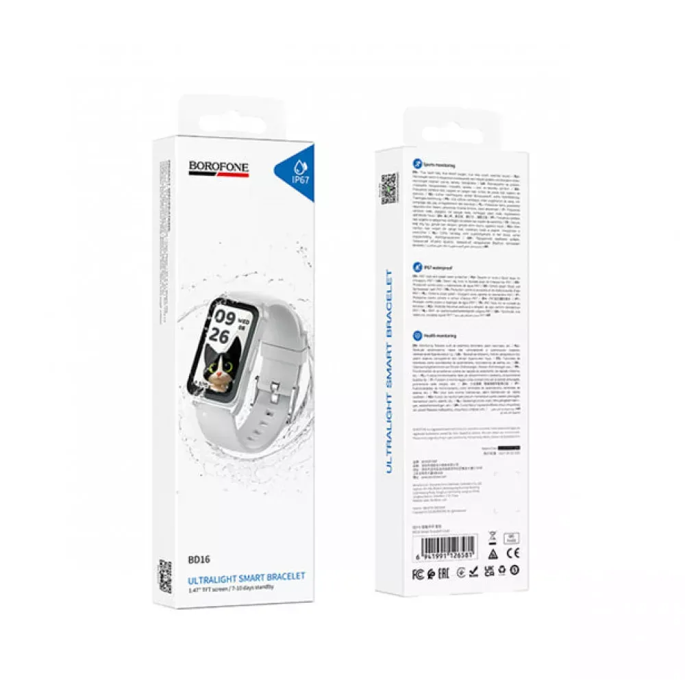 Smart Sports Watch — Borofone BD16 — Silver — фото 4