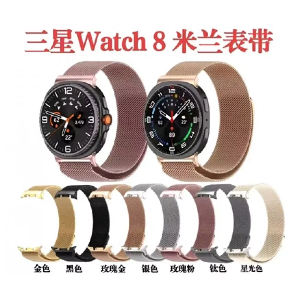 Ремінець Milanese Loop — Watch 8 Grey