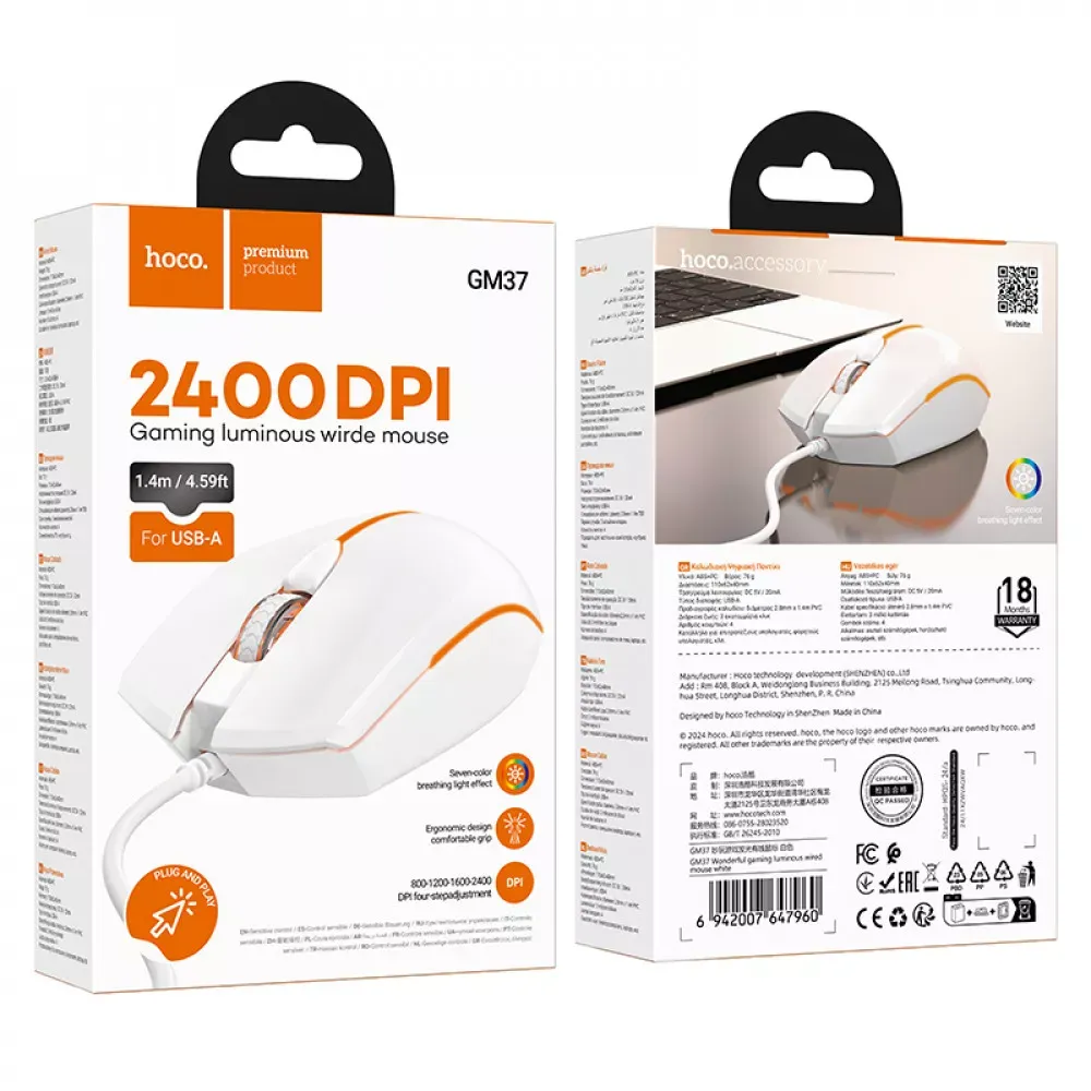 Дротова миша — Hoco GM37 — White — фото 3