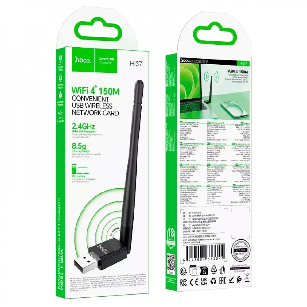 USB WiFi Wireless Adapter — Hoco HI37 — фото 3