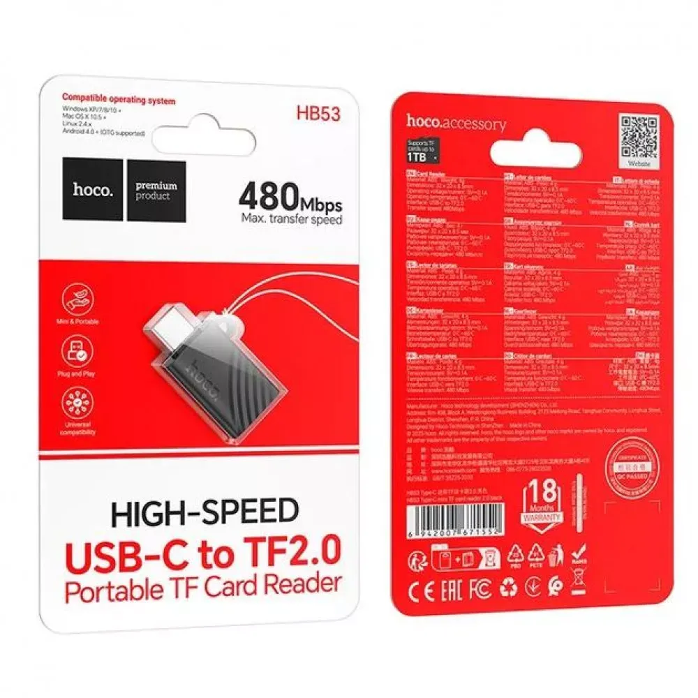 Card Reader — Hoco HB53 — фото 3