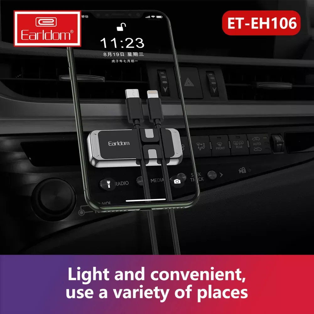 Multi-Function Cable clip and Magnetic Holder — Earldom ET-EH106 — фото 5
