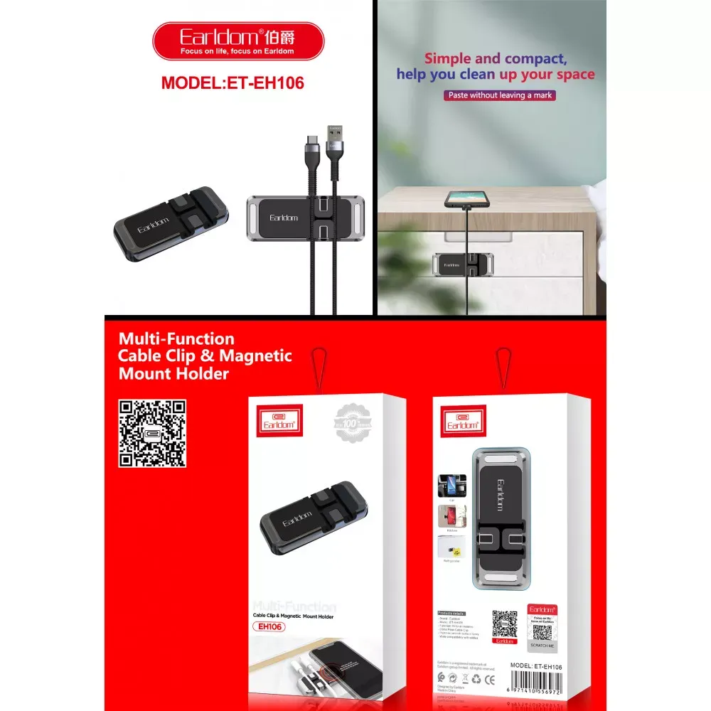 Multi-Function Cable clip and Magnetic Holder — Earldom ET-EH106 — фото 6