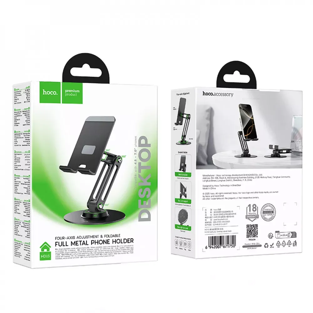 Phone & Tablet Stand — Hoco HD15 — фото 3