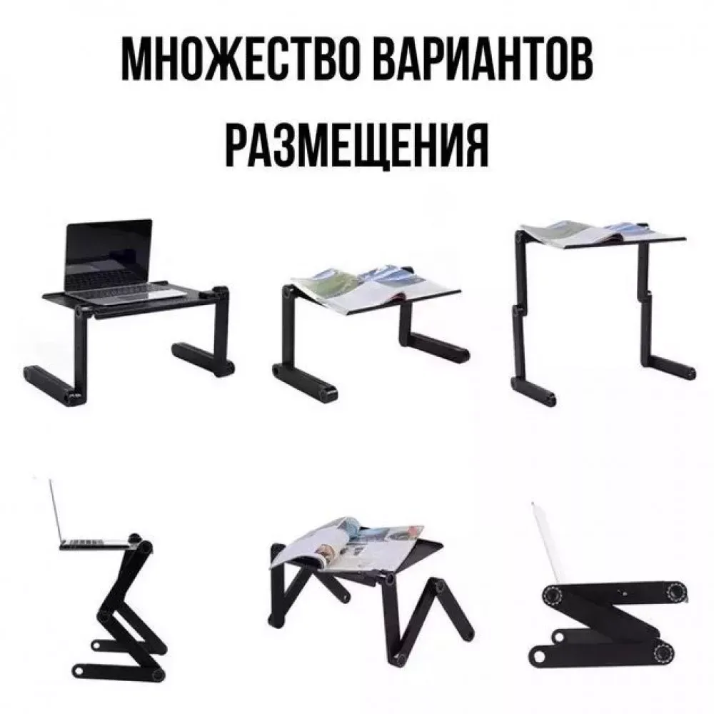 Подставка для ноутбука 803 — фото 5