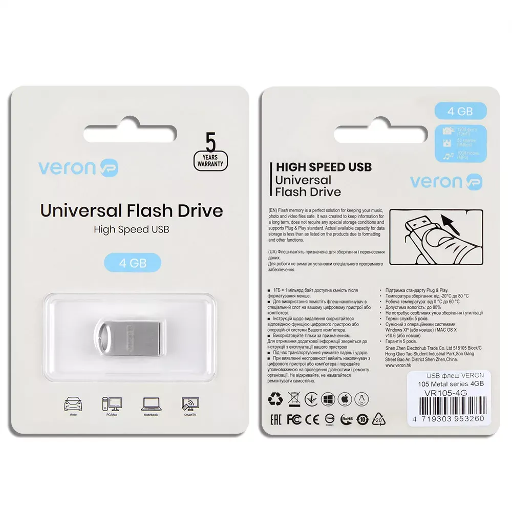 USB Flash Drive 4GB Veron USB Metal seies 105 — фото 3