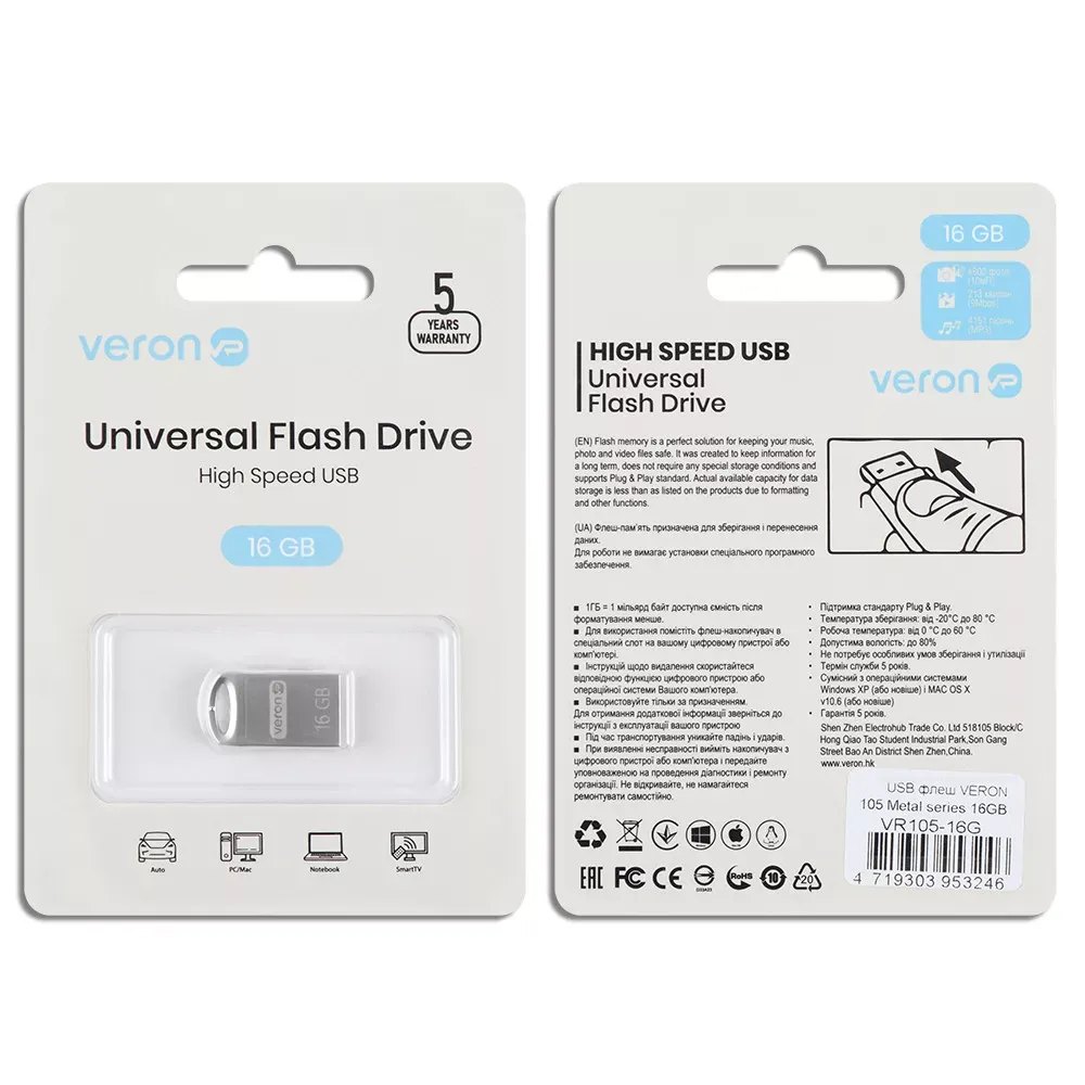 USB Flash Drive 16GB Veron USB Metal seies 105 — фото 3