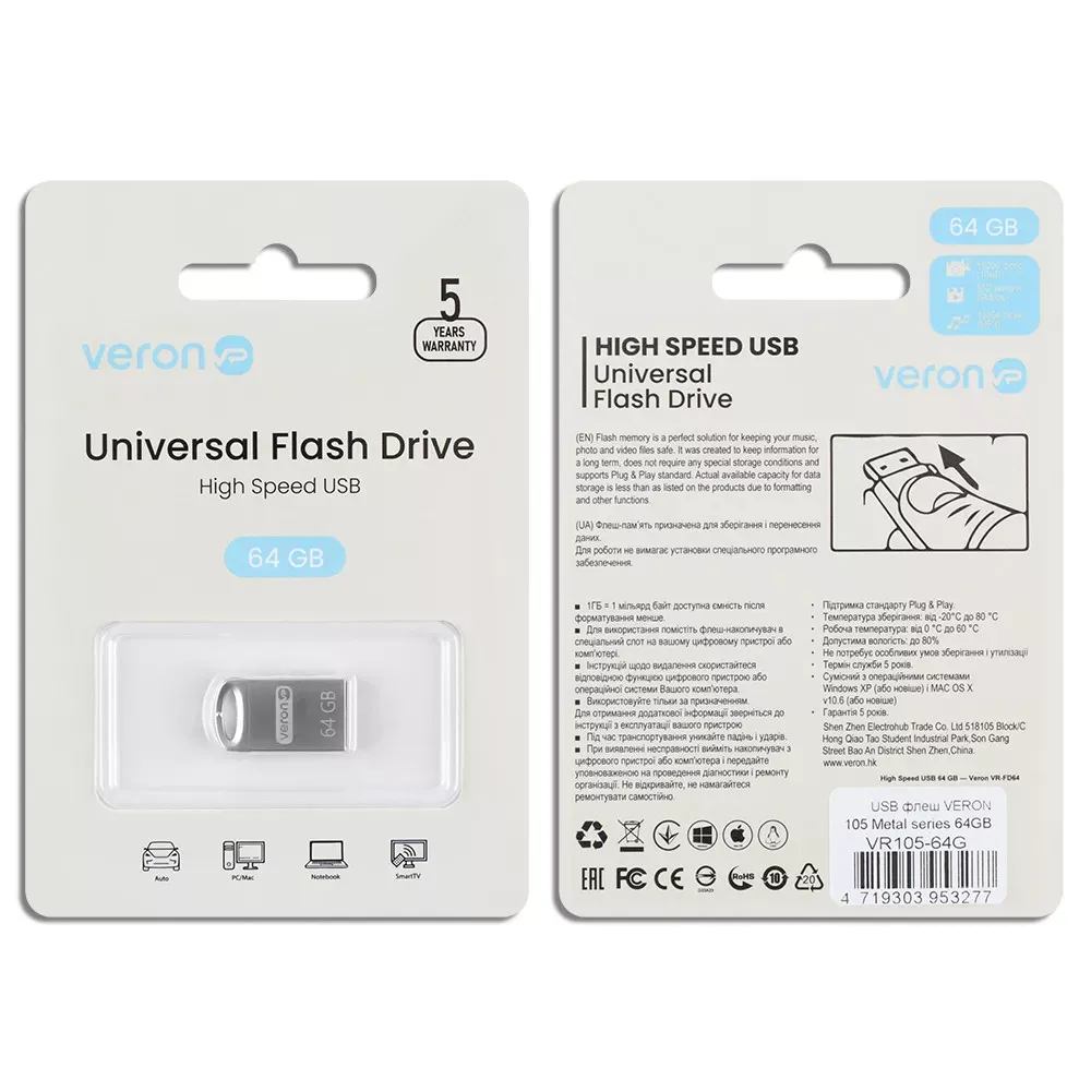USB Flash Drive 64GB Veron USB Metal seies 105 — фото 3