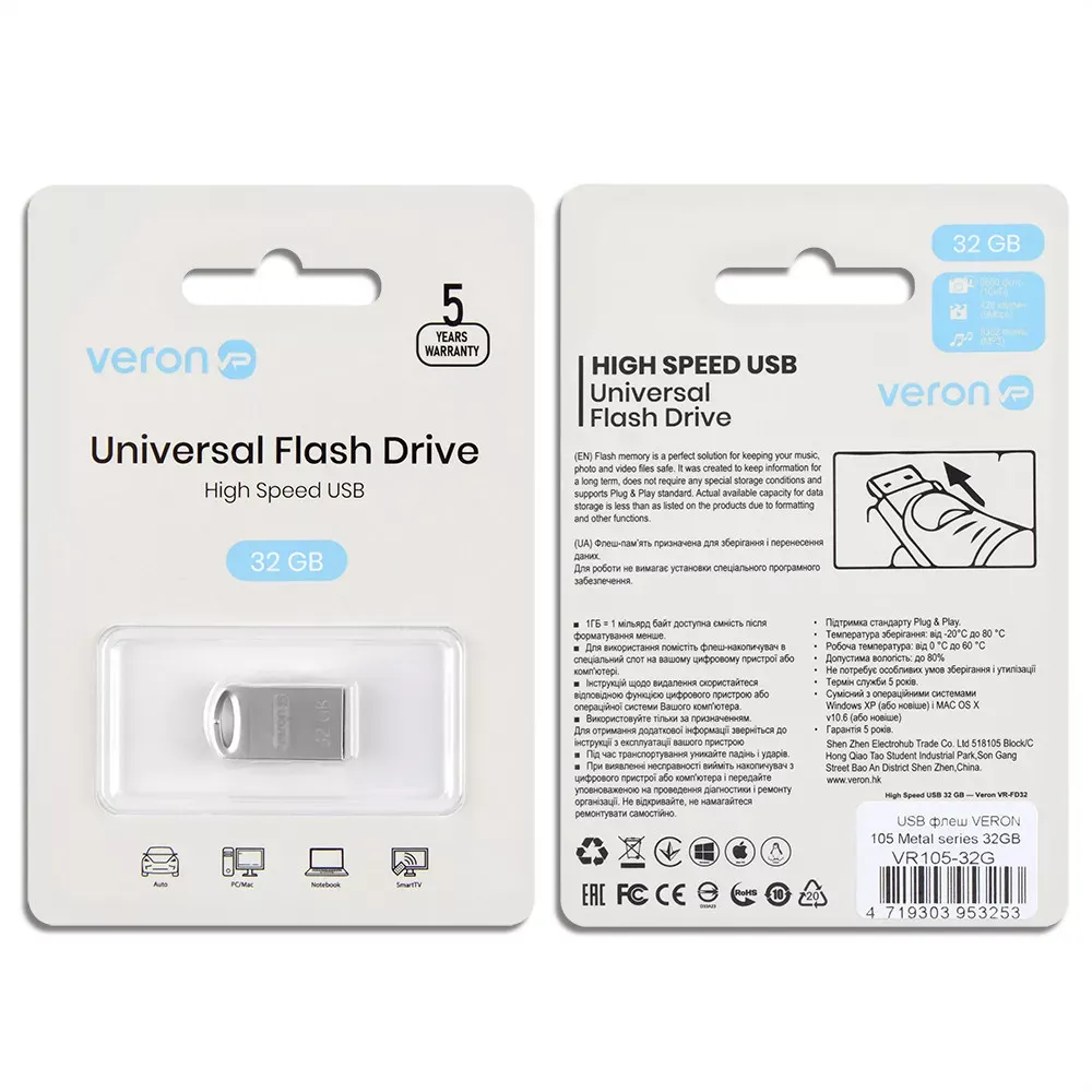 USB Flash Drive 32GB Veron USB Metal seies 105 — фото 4