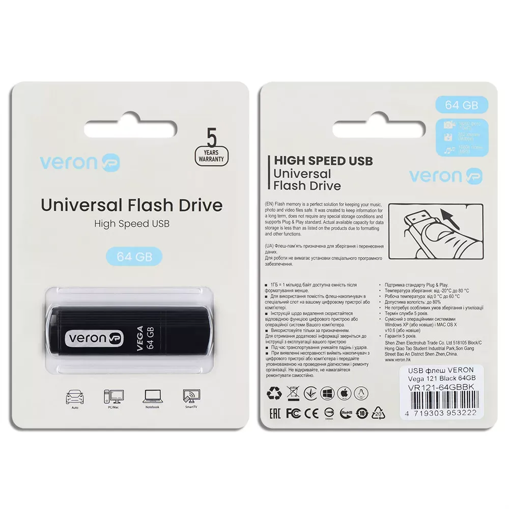 USB Flash Drive 64GB Veron USB Vega seies 121 — фото 4